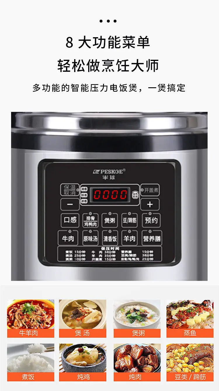 Commercial high-capacity electric pressure cooker intelligent reservation high-pressure rice cooker restaurant pressure cooker